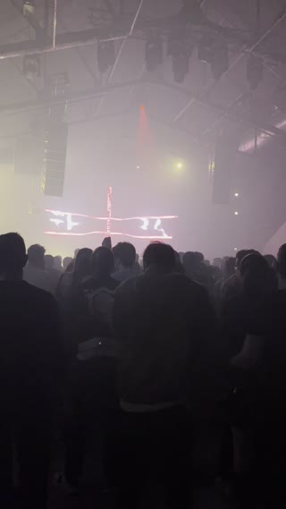 Video from Pablo Fierro @ New City Gas on March 29, 2024